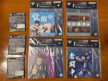 킹덤 제일복권 E상 F상