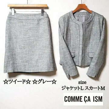 컴시즘 포멀 스커트 수트 셋업 트위드 노카라