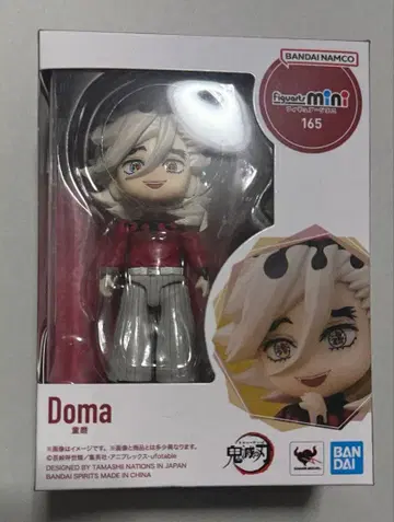 피규아트mini 도우마 3