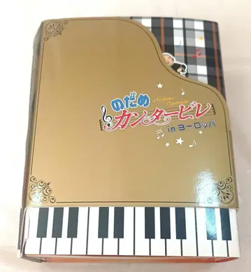 노다메 칸타빌레 in 유럽 최초 한정 BOX 트래블 케이스 없음