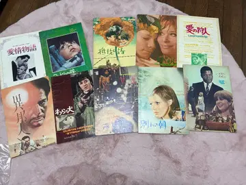 영화 팜플렛 세트 10장