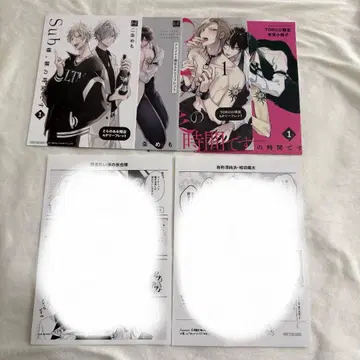 니조 메모 Sub님, 훈육의 시간입니다 Sub훈육 1권 특전 세트