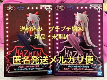 해즈빈 호텔에 오신 것을 환영합니다 피규어 바기 모니터 탑 피규어