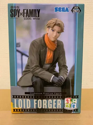 SEGA SPY x FAMILY 스파이 패밀리 로이드 포저 쵸코노세