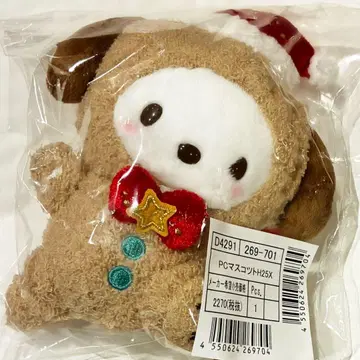 산리오 크리스마스 포차코 루돌프 마스코트 홀더 봉제 인형 새상품