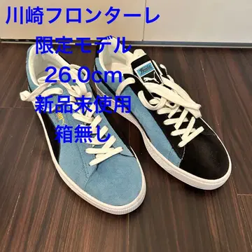 가와사키 프론탈레 한정판 모델 스니커즈 26.0cm