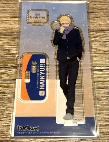 하이큐!! 츠키시마 케이 아크릴 스탠드