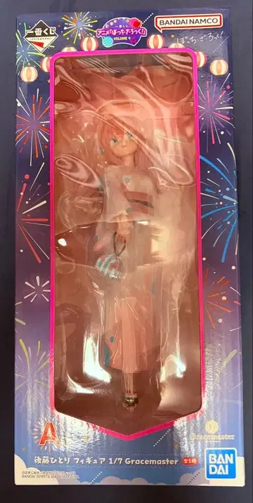 봇치 더 록 봇치로 제일복권 피규어 A상 고토 히토리 봇치