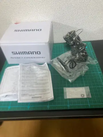 SHIMANO 나스키 C2000SHG