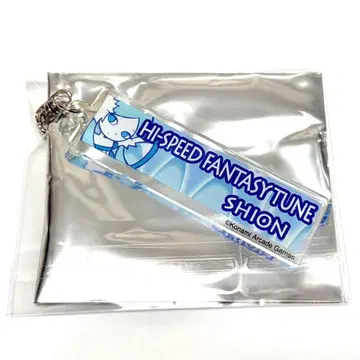 팝픈뮤직 곡 배너 아크릴 키링 SHION 1