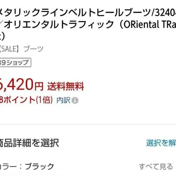 4번째 상품 이미지