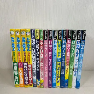 [ 익명 배송 ] 학습 시리즈 도라에몽 16권 학습 만화