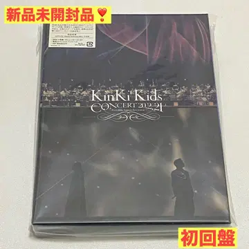 미개봉 새상품 초회반 KinKi Kids CONCERT 20.2.21