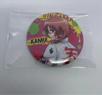 은혼 카무이 캔뱃지 캐릭터 배지 컬렉션 3학년 Z반 문화제 준비 페인트