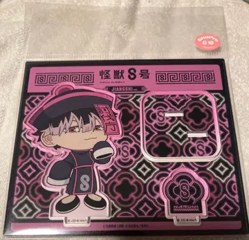 괴수8호 나루미 겐 아크릴 스탠드 JIANGSHI ver