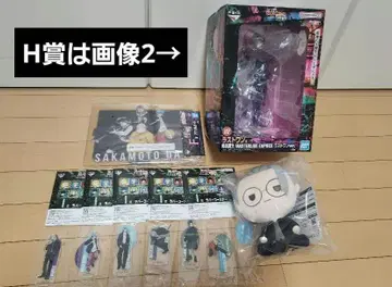 제일복권 사카모토 데이즈 라스트 원 E상 F상