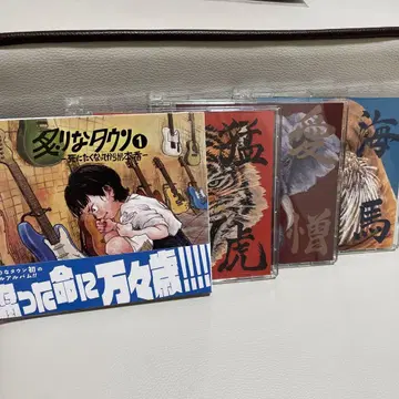 아부리나타운 CD 4장 세트