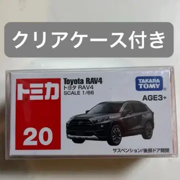 토미카 도요타 RAV4 아시아 한정판 일본 미발매품