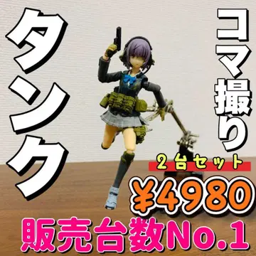 2대 세트 할인 스톱모션 탱크 stopmotion 스톱모션