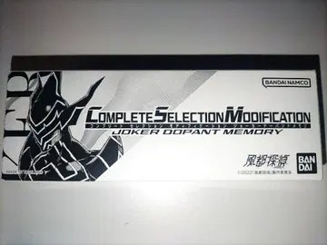 CSM 조커 도펀트 메모리 후토 탐정 가면라이더 W