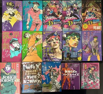 죠죠의 기묘한 모험 스핀오프 등 묶음 판매