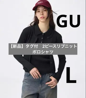 [새상품] 택 포함 2피스 리브 니트 피케 셔츠