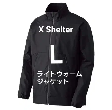 엑스쉘터(R) 단열 베타 라이트 웜 자켓 L 블랙 새상품