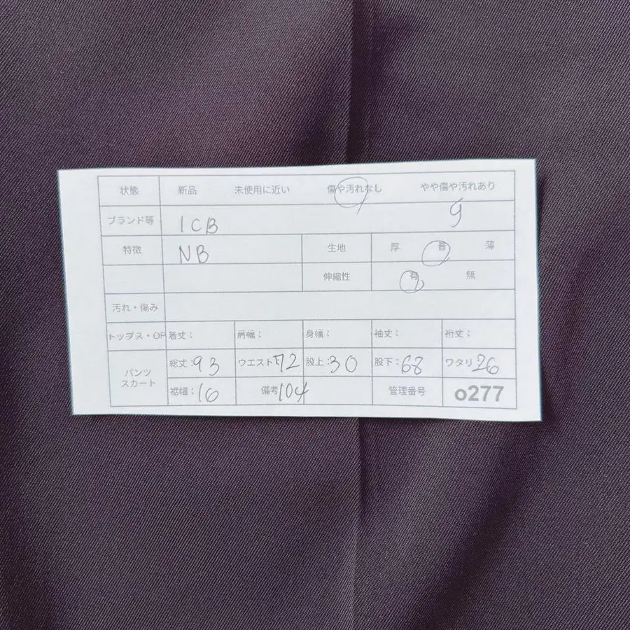 12번째 상품 이미지