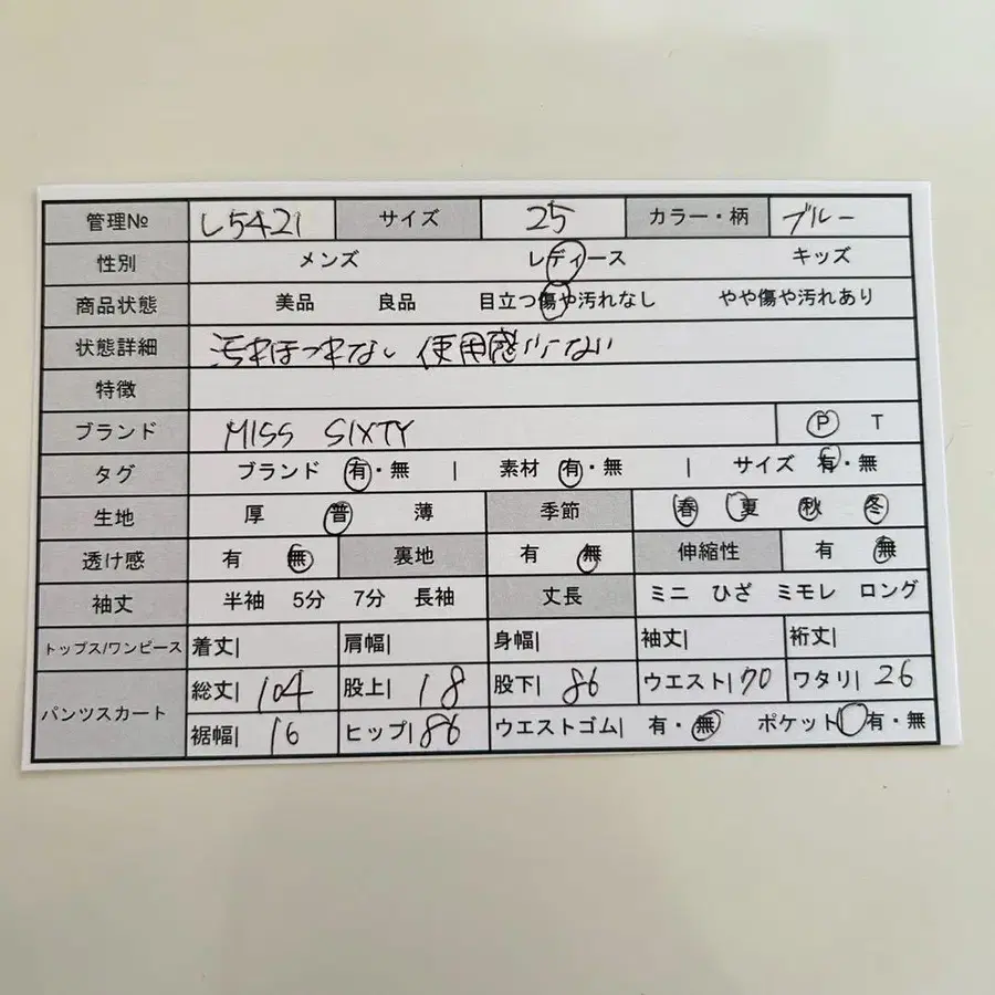 2번째 상품 이미지