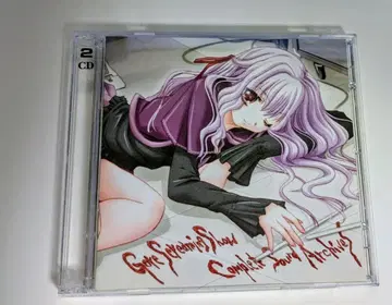 고어 스크리밍 쇼 컴플리트 사운드 아카이브