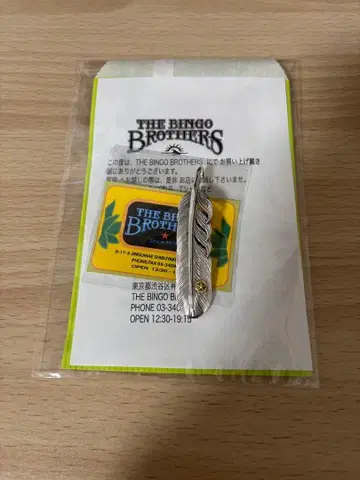 정품 빙고 브라더스 bingo brothers 페더 목걸이