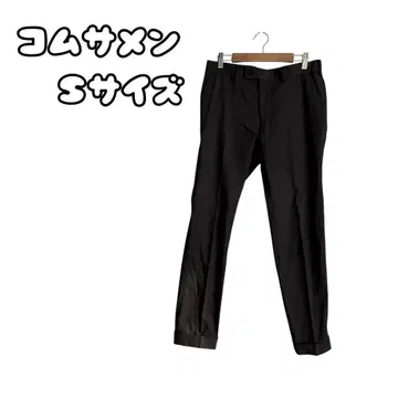 꼼사맨 테이퍼드 슬랙스 면폴리 혼방 스트레치 없음 밑단 더블