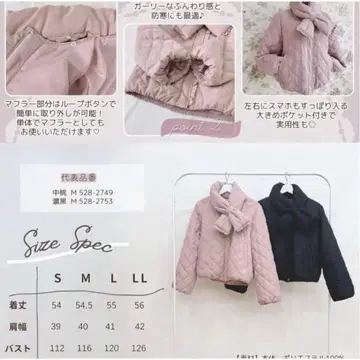 [ 새상품 ] 시마무라 x maki 콜라보 머플러 포함 패딩 자켓 핑크