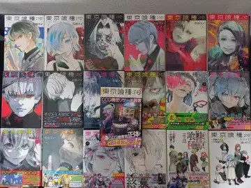 도쿄 구울(1권~14권) 도쿄 구울 re(1권~16권) + 4권