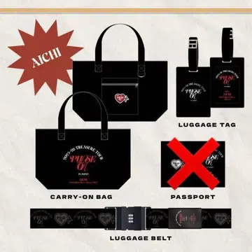 TREASURE 프리미엄 시트 업그레이드 특전 아이치 나고야 검정 블랙