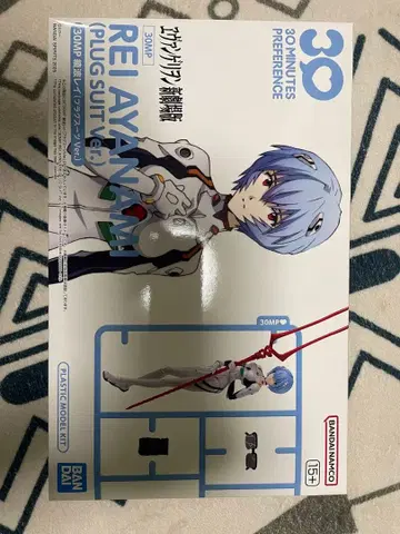 [ 새상품 ] 30MP 아야나미 레이 (플러그 수트 Ver.) 프라모델