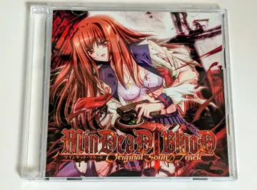 마인 데드 브래드 Original SounD Track