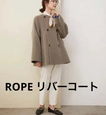 ROPE 베이지 핑크 울 피 코트
