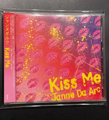 Janne Da Arc Kiss Me 일반ver 시크릿 트랙 수록