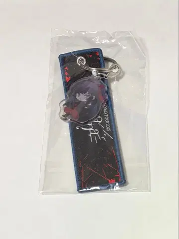 Ado Hibana 세계 여행 태그 미국 빨간색 키링