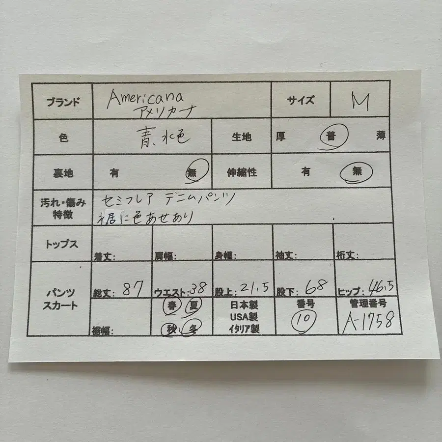 2번째 상품 이미지