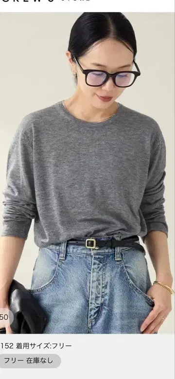 플라주 Plage CU WO Fine Knit New 풀오버