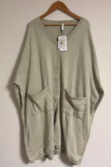 HIYORI 롱 가디건 베이지