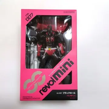 리볼미니 근육맨 블랙홀 마이크로 야마구치 카이요도