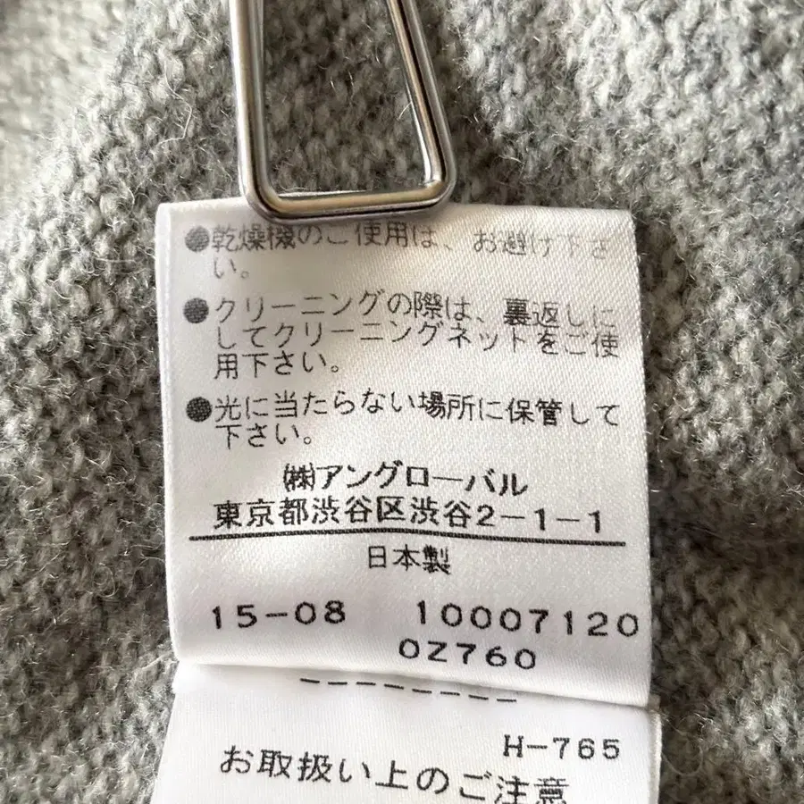 9번째 상품 이미지