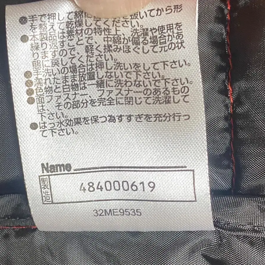 6번째 상품 이미지