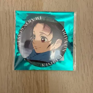 귀멸의 칼날 대사 백경 에모셔널 캔뱃지 카마도 탄지로