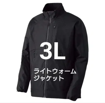 엑스쉘터(R) 단열 베타 라이트 웜 자켓 3L 블랙 새상품