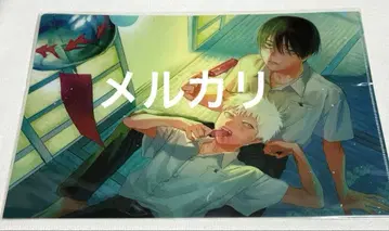 빛이 죽은 여름 클리어 파일 요시키 히카루