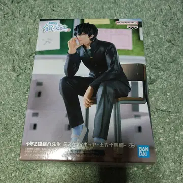 BANDAI 3년 Z반 8반 선생님 피규어